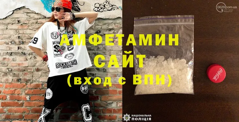 Amphetamine VHQ  магазин  наркотиков  Новосибирск 