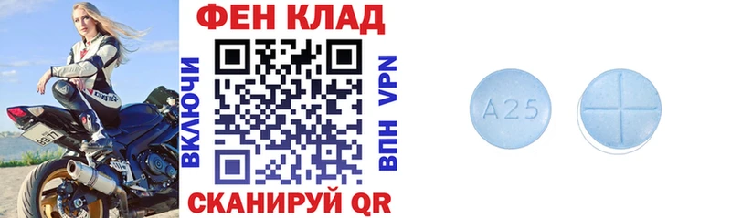 АМФ VHQ  Новосибирск 