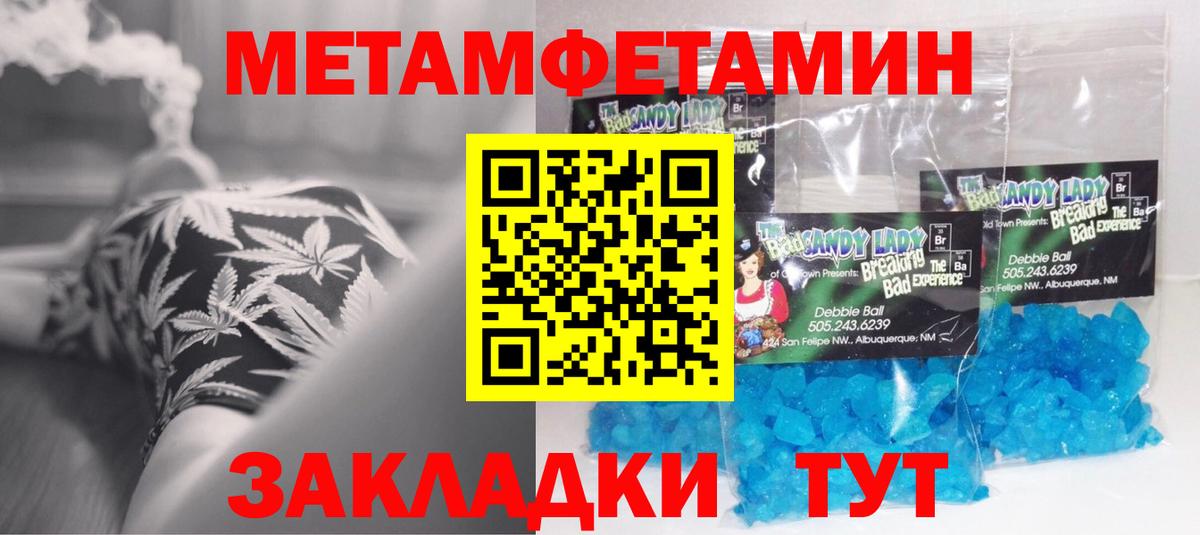 АМФЕТАМИН 98%  Вход с VPN  АМФ  Новосибирск 