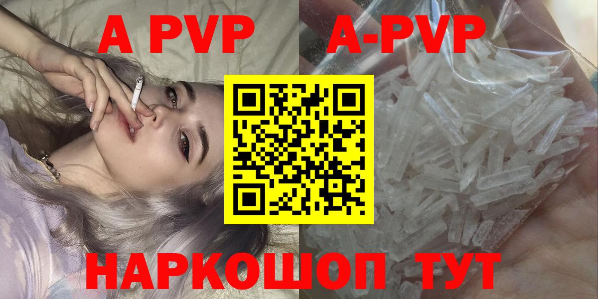 Alfa_PVP СК КРИС Новосибирск