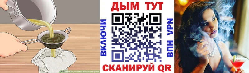 Canna-Cookies конопля  hydra   Новосибирск  цены  