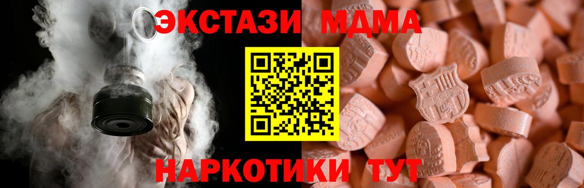 Экстази  Вход с VPN  Новосибирск  Экстази бентли  ЭКСТАЗИ Дубай 