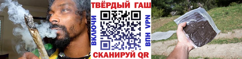 Гашиш hashish  Новосибирск 