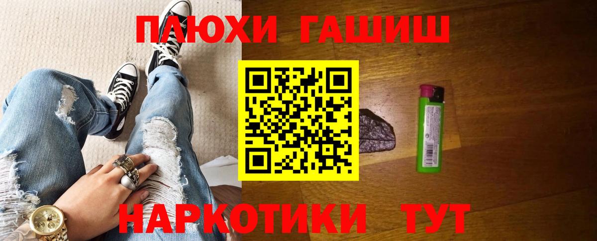 Гашиш Изолятор Новосибирск