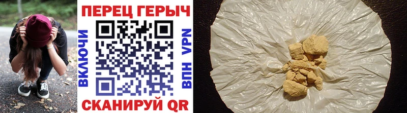 ГЕРОИН Афган Новосибирск
