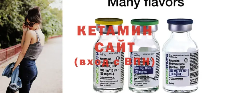 КЕТАМИН ketamine  mega tor  Новосибирск  купить  