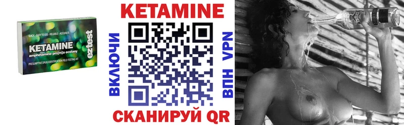 гидра вход  купить наркотики цена  Новосибирск  Кетамин ketamine 
