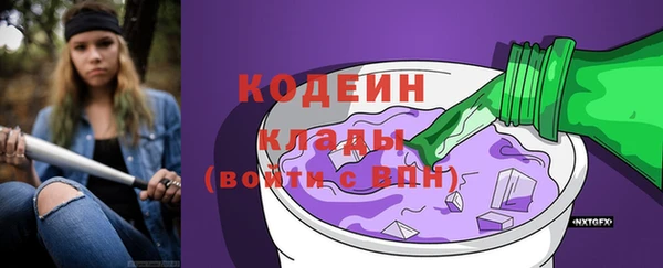 гашишное масло Козельск
