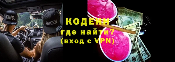 mix Кодинск