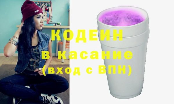 mix Кодинск