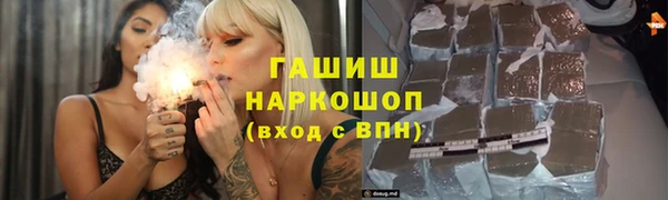 гашишное масло Козельск