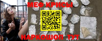 кристаллы Заволжье