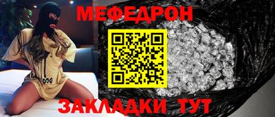 альфа пвп VHQ Жуковский
