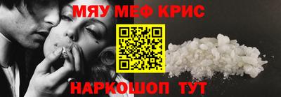 альфа пвп VHQ Жуковский