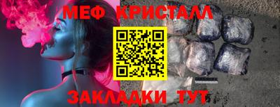 кристаллы Заволжье