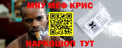 альфа пвп VHQ Жуковский