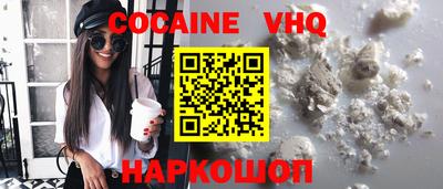 кристаллы Заволжье