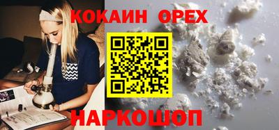 дистиллят марихуана Балашиха