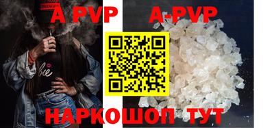 apvp Заводоуковск