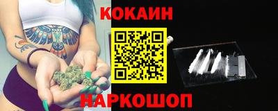 кристаллы Заволжье