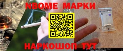 альфа пвп VHQ Жуковский