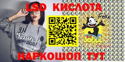 кристаллы Заволжье