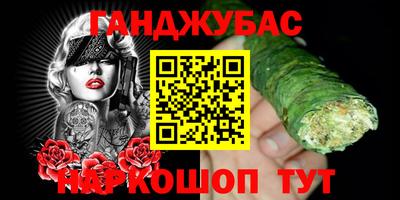 амфетамин Абинск