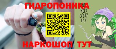 кристаллы Заволжье