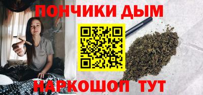 альфа пвп VHQ Жуковский