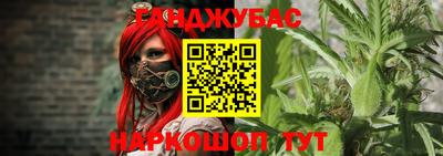 альфа пвп VHQ Жуковский
