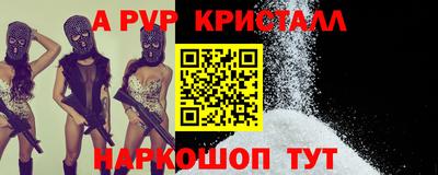 ГАЛЛЮЦИНОГЕННЫЕ ГРИБЫ Абакан
