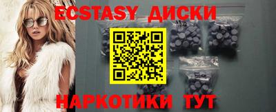 кристаллы Заволжье