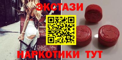 альфа пвп VHQ Жуковский