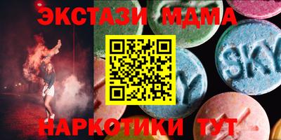 альфа пвп VHQ Жуковский