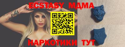 кристаллы Заволжье