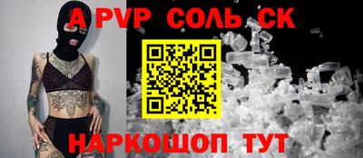 кристаллы Заволжье