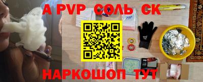 кристаллы Заволжье