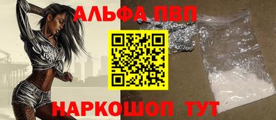 твердый Балаково