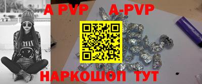 альфа пвп VHQ Жуковский