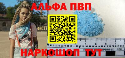 дистиллят марихуана Балашиха