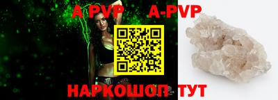 apvp Заводоуковск