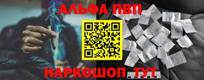 кристаллы Заволжье