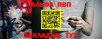 кристаллы Заволжье