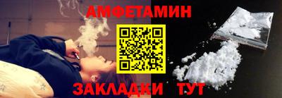 альфа пвп VHQ Жуковский