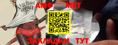 альфа пвп VHQ Жуковский