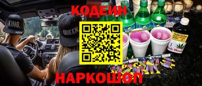 кристаллы Заволжье