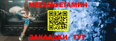 альфа пвп VHQ Жуковский