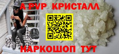 твердый Балаково