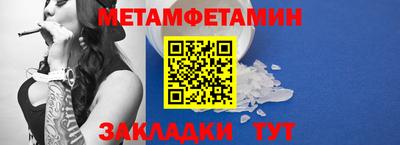 кристаллы Заволжье