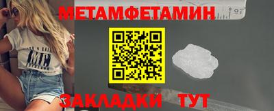 кристаллы Заволжье
